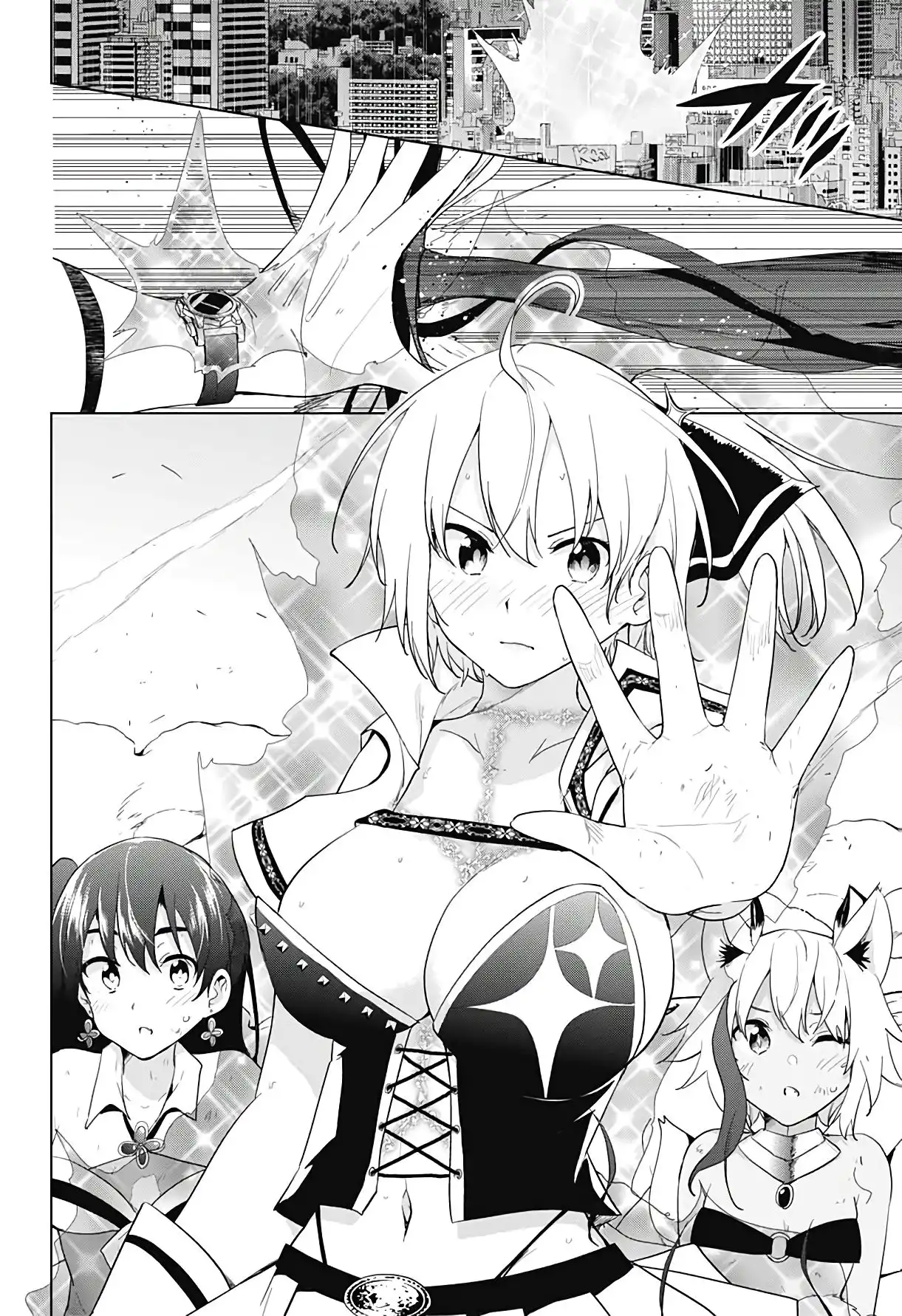 Dokyuu Hentai HxEros Chapter 53 43